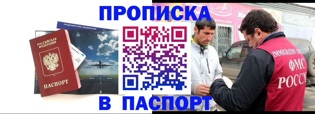 форма 3 в Зеленоградске