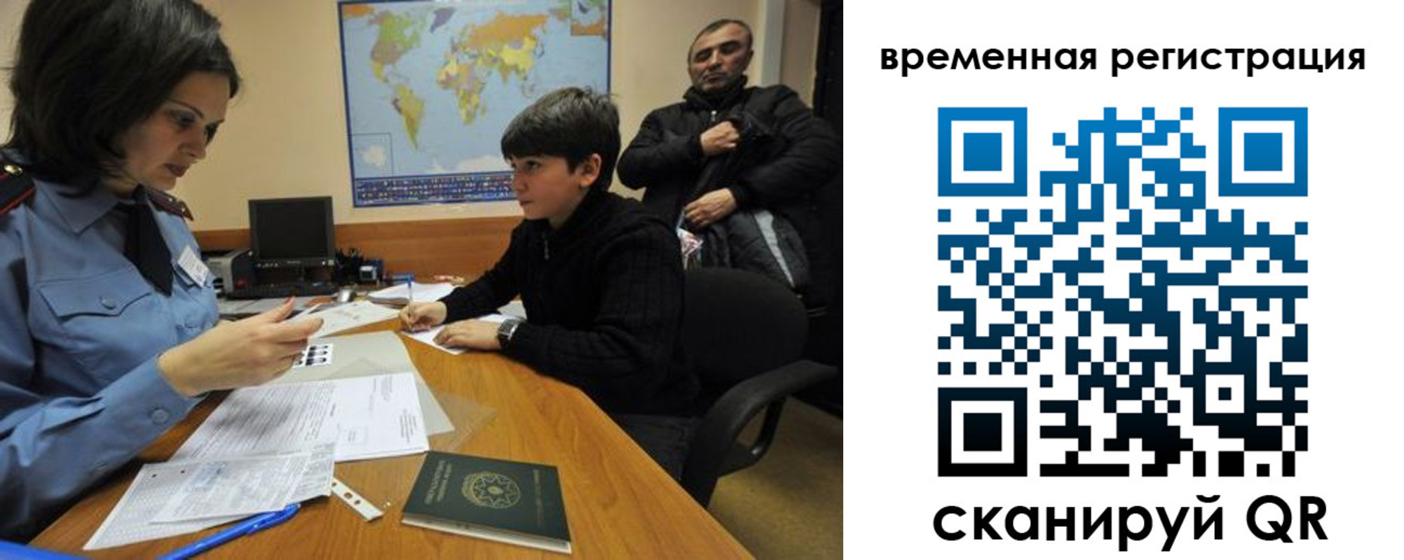 временная регистрация собственник в Зеленоградске